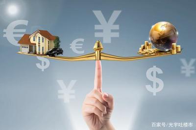 房地产市场风险叠加，投资需谨慎