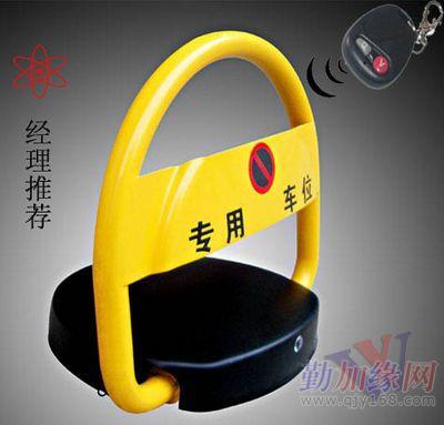 长沙非凡车位锁 投资房地产的新蓝海